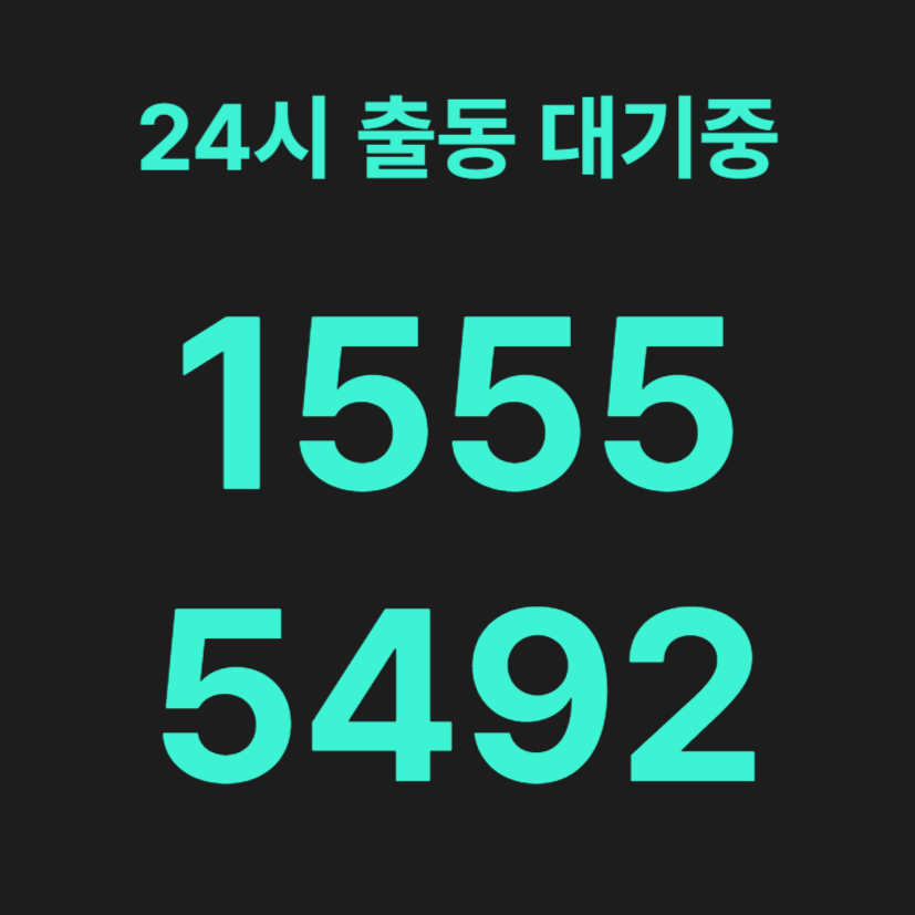 남현동변기막힘
